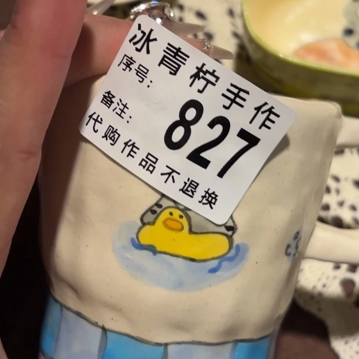 给哈哈哈哈哈哈哈哈哈M****a