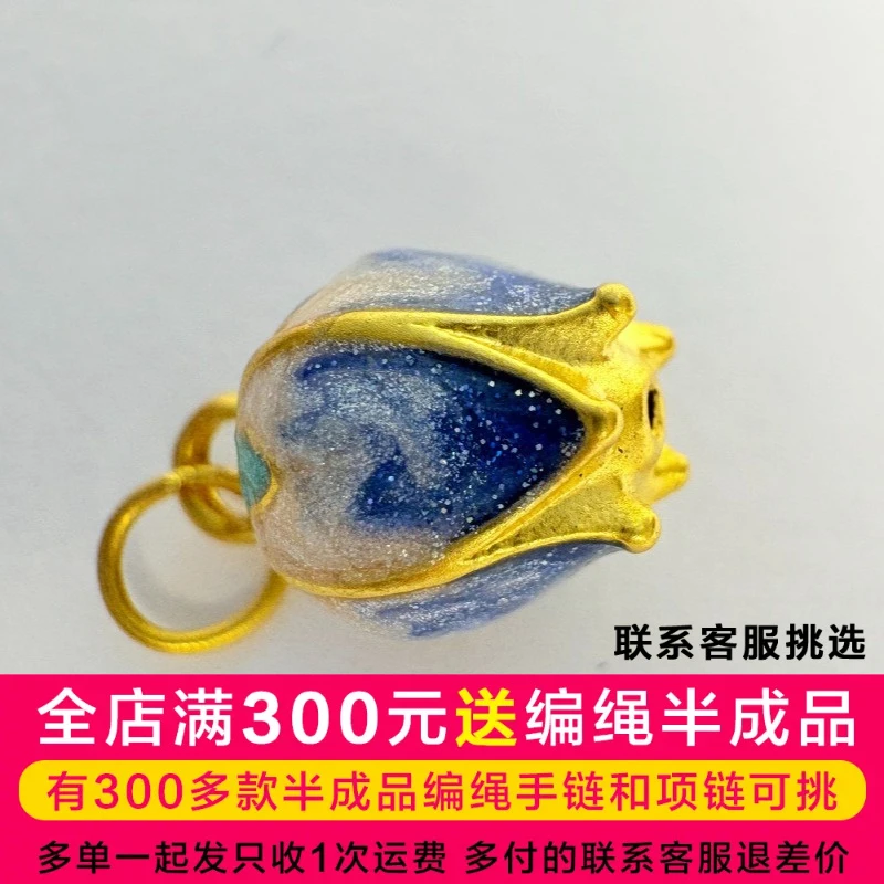 水贝黄金足金999烤漆提溜大花苞4号DP0399