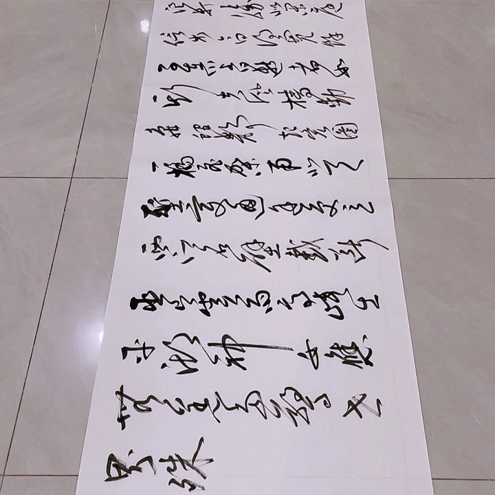 书法晨*尤老师书法作品游泳