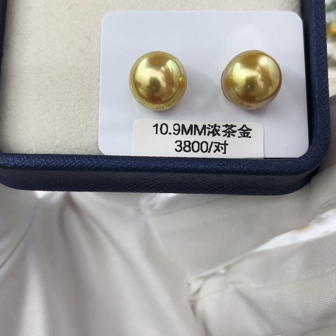 海水珍珠未镶嵌裸珠10.9mm浓茶金