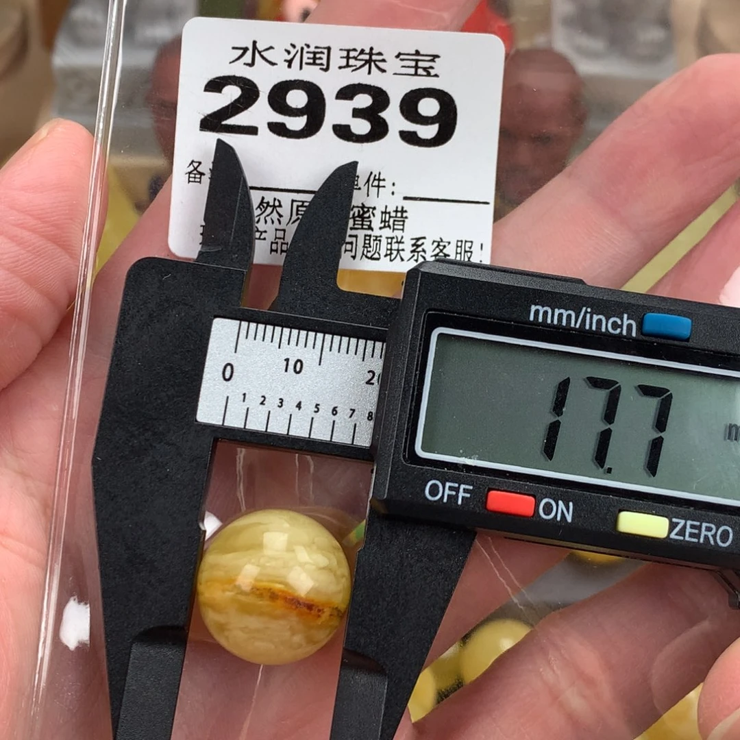 蜜蜡未镶嵌珠宝奇石裸石