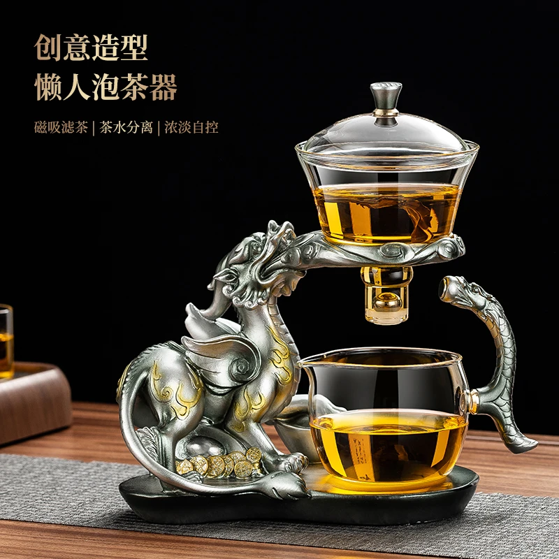 2025新款高档懒人泡茶器家用玻璃自动茶具套装茶壶茶杯茶台一整套