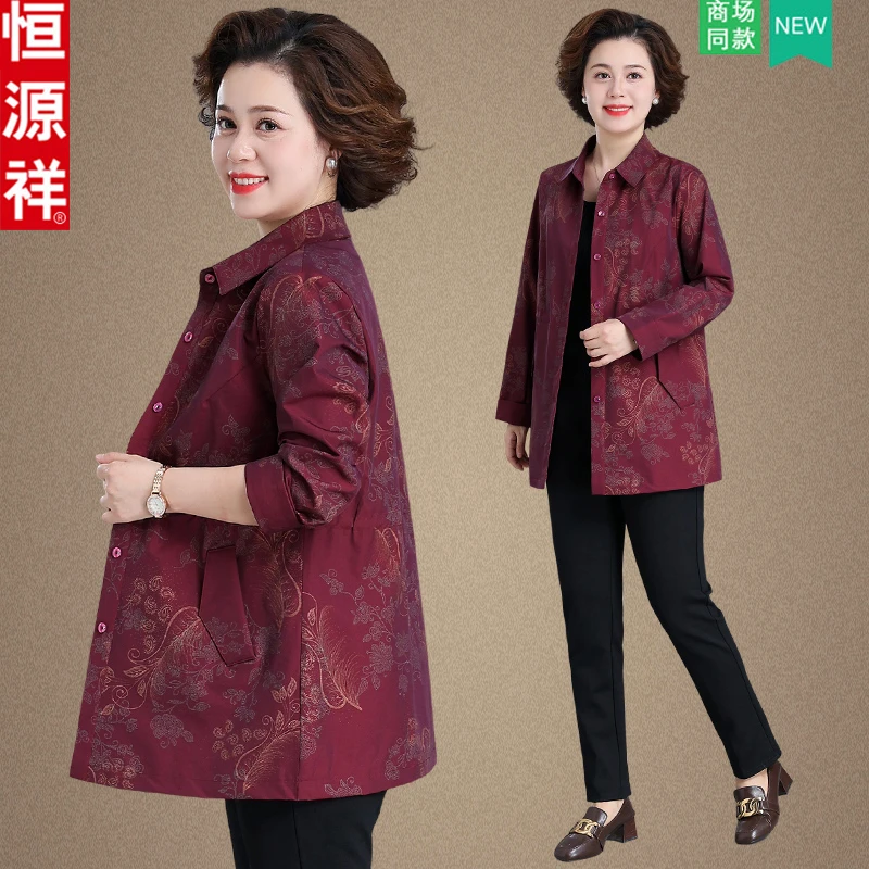 恒源祥品牌洋气妈妈秋装中老年女中长款衬衣外套阔太太春秋上衣服