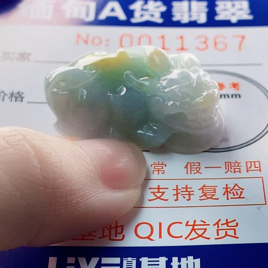 吊坠(不含链)未镶嵌翡翠