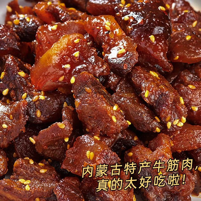 内蒙古正宗风干牛肉干边角料牛肉筋牛肉碎牛肉干肥瘦相间牛肉筋