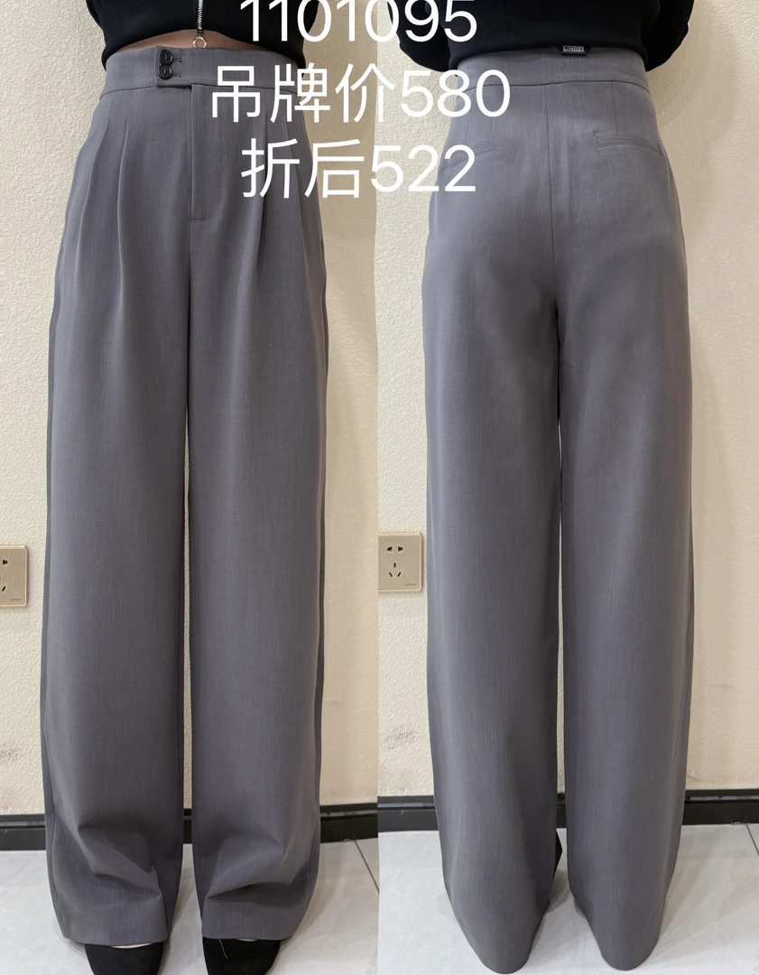 气质西裤1101195