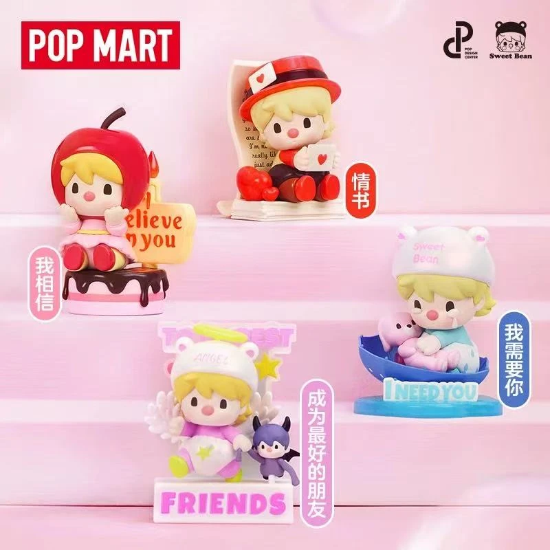 【POP MART】拆盒盲盒泡泡玛特小甜豆有关爱的语言系列手办盲盒