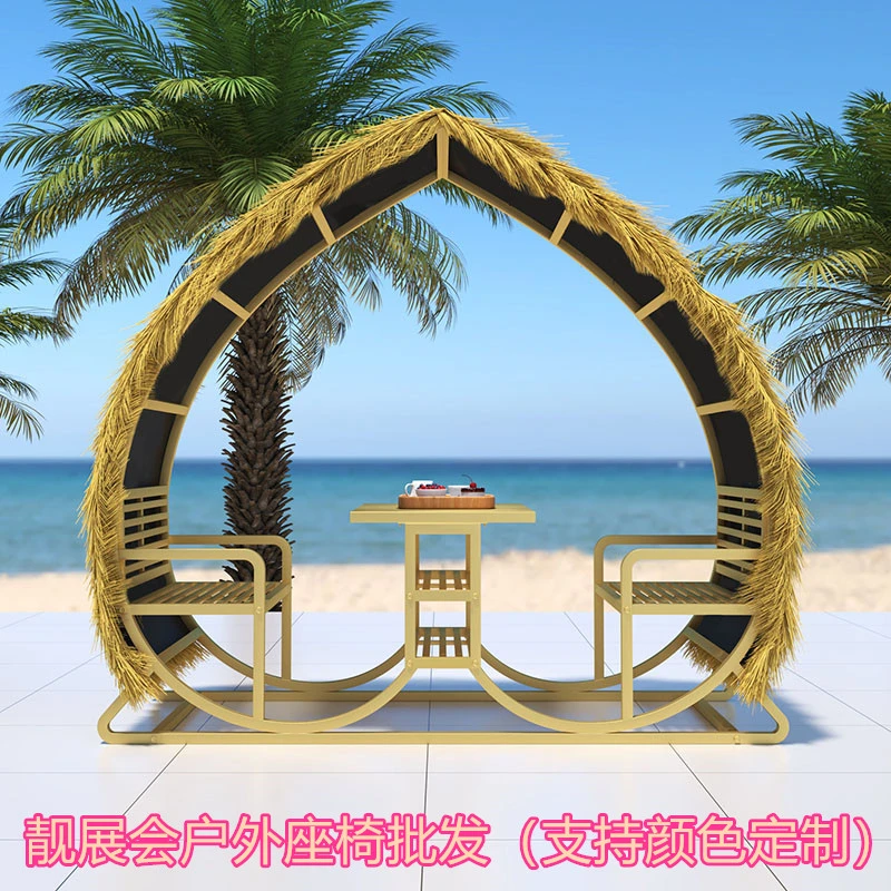 网红打卡室外拍照爱心座椅卡座桌椅景区婚纱拍摄道具创意简约秋千