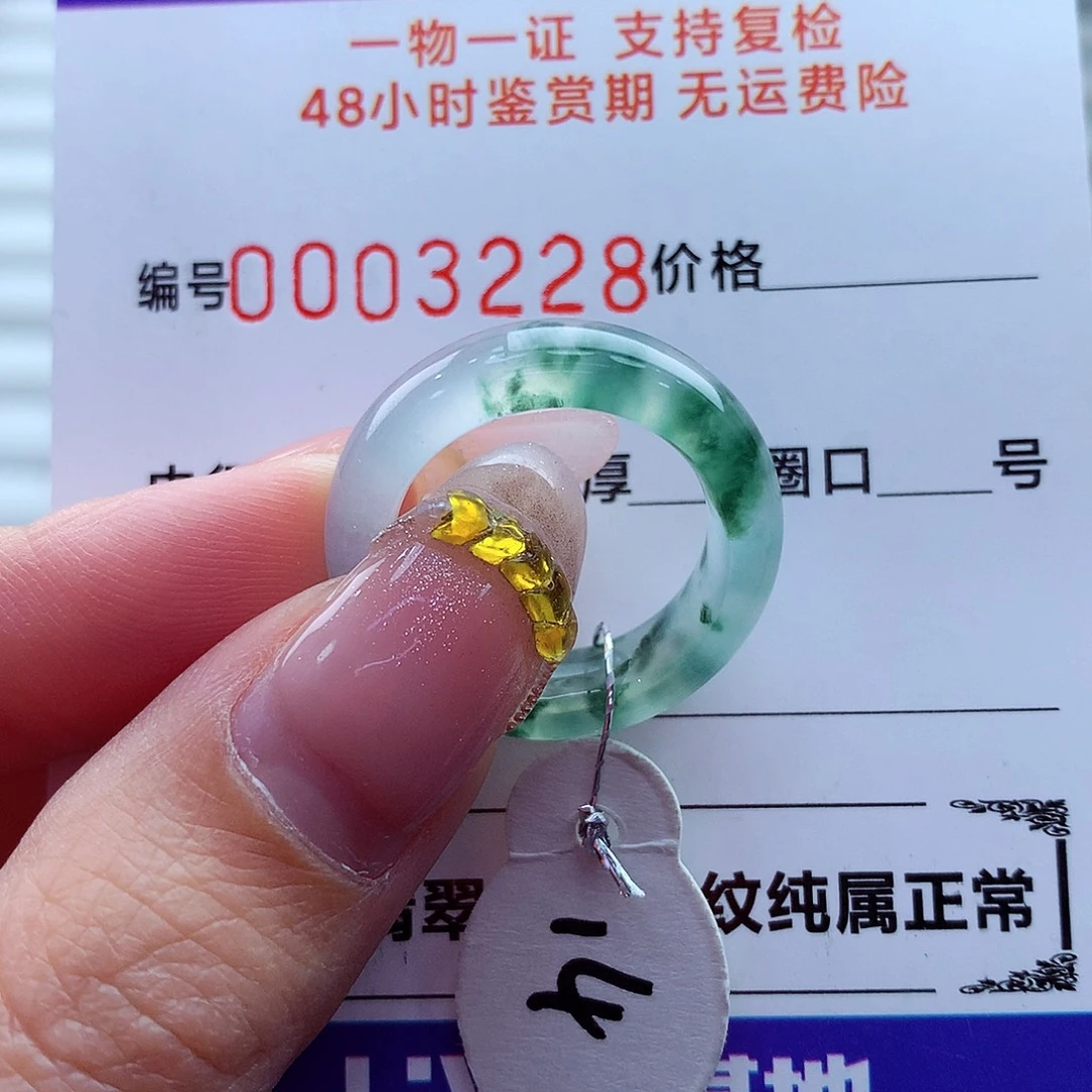 翡翠未镶嵌戒指翡翠