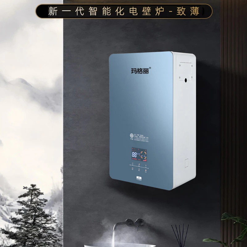 玛格丽电采暖壁挂炉家用电锅炉智能恒温密闭式双水泵壁挂取暖炉