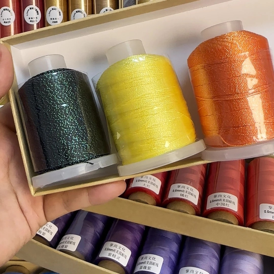 孤品 6股星空股线6061 6018 6026