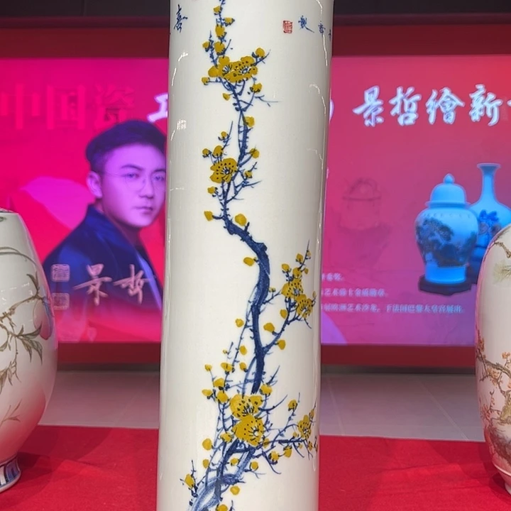 崔景哲-瓷器- C小-喜上眉稍