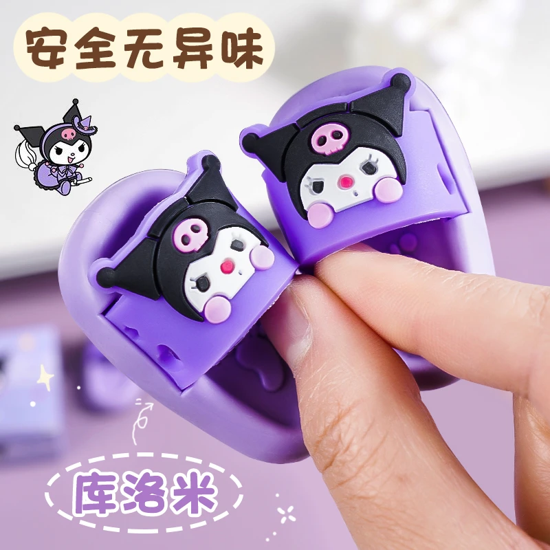 拖鞋造型文具学生橡皮擦卡通小学生日本三丽鸥儿童干净碎屑