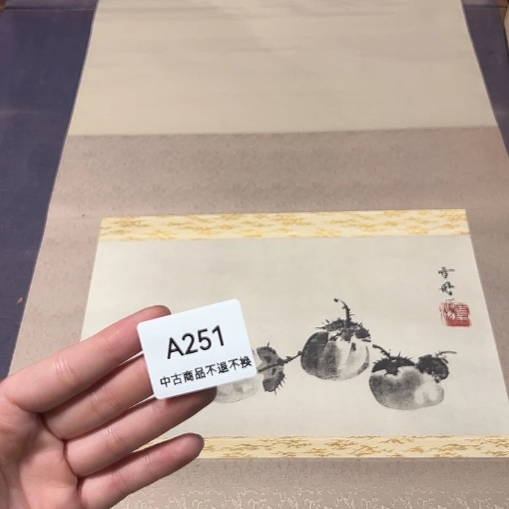 大**名健健康康快快乐乐251