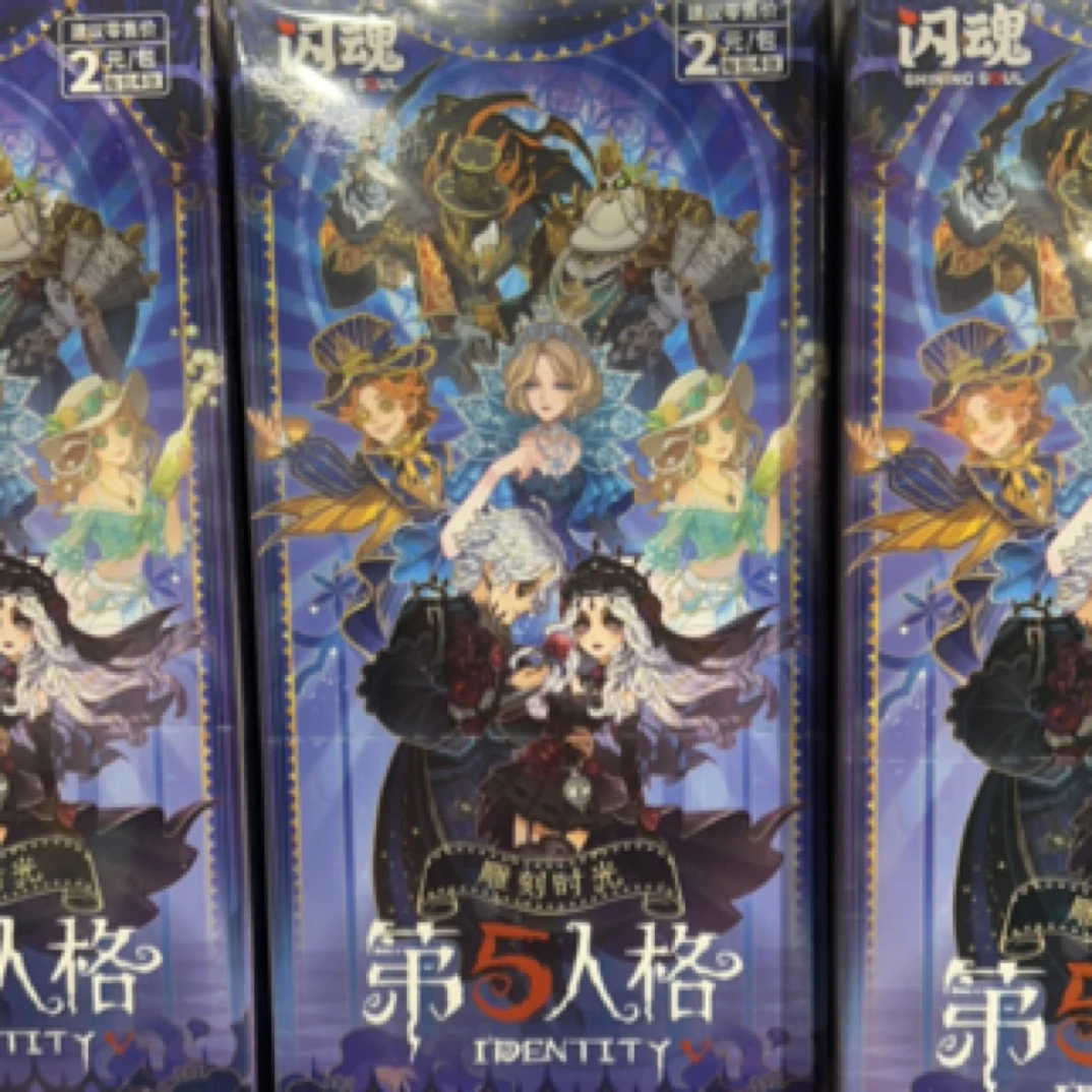 第五人格雕刻时光第二弹基础版