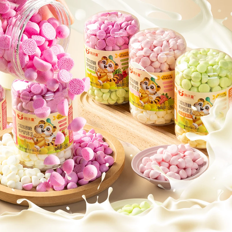 【新品溶豆】0添加蔗糖高钙奶溶豆