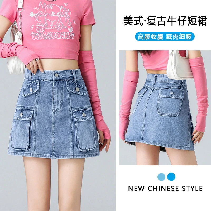 高腰牛仔短裙女秋季复古街头工装风多口袋设计牛仔短裙半身裙3002