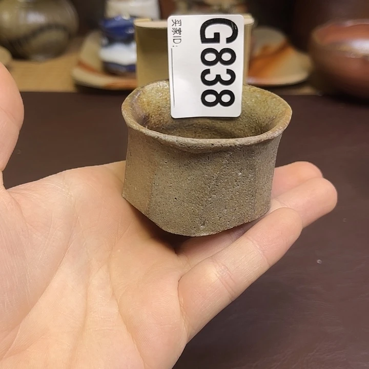 柴冈大介 杯子 备前烧