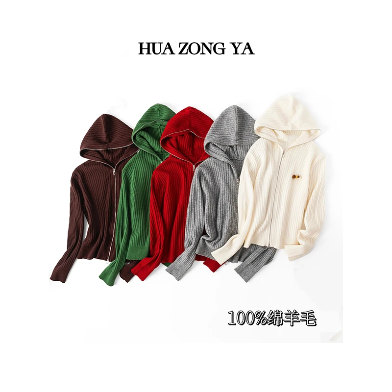 花总吖【松弛日记】秋冬新款竖坑条全羊毛拉链连帽毛衣R425Z19510