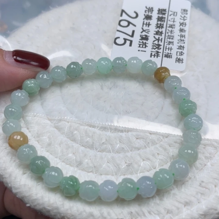 未镶嵌手链翡翠天然A货缅甸翡翠