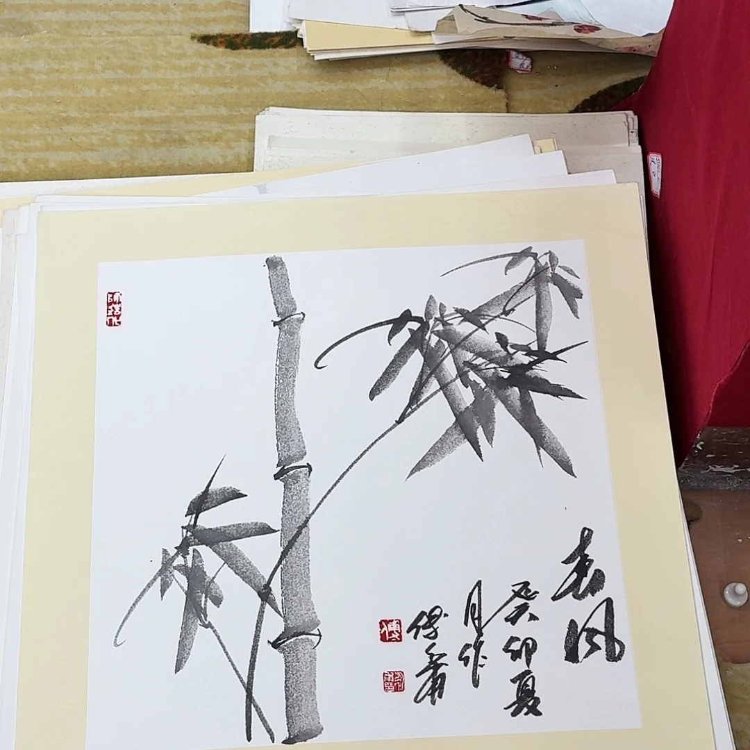 山***1国画三尺幅哈哈哈哈