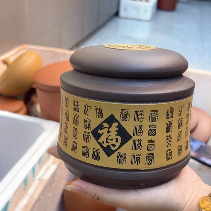 紫砂茶叶罐精品紫砂茶叶罐福利专场