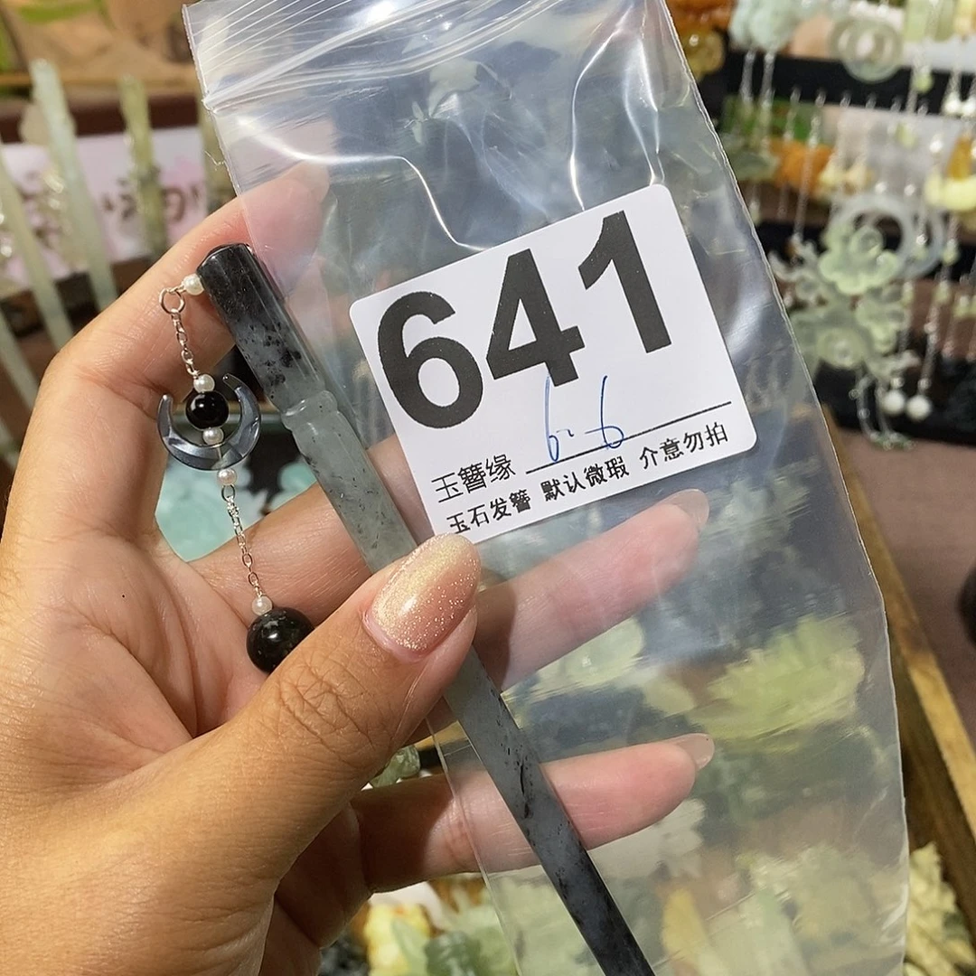 啦***啦蛇纹石玉未镶嵌发饰