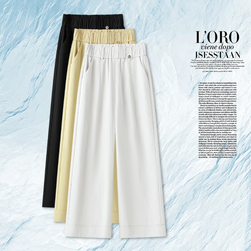 阔腿裤显瘦小个子高腰休闲裤白色薄款夏季直筒裤休闲百搭春夏宽松