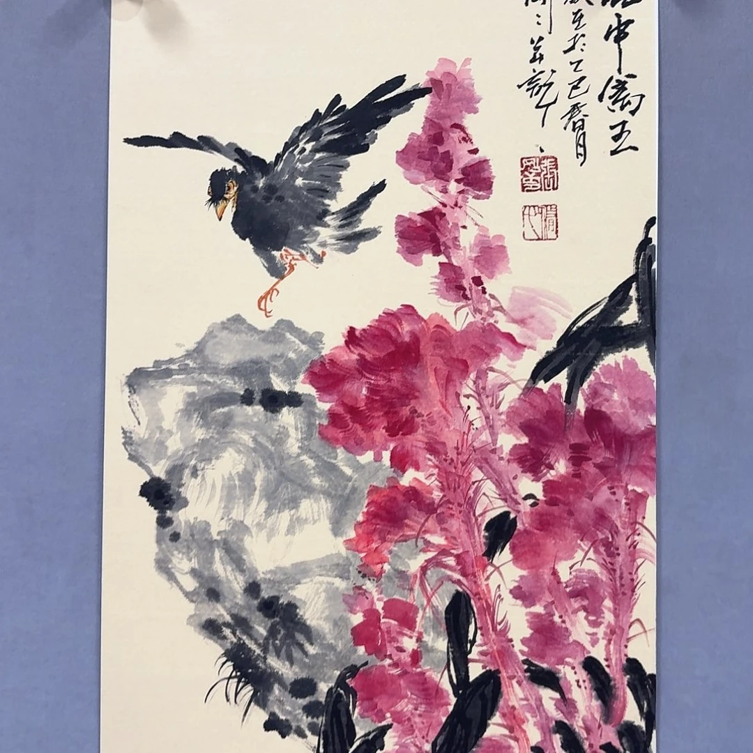 国画亲笔手绘放心去藏