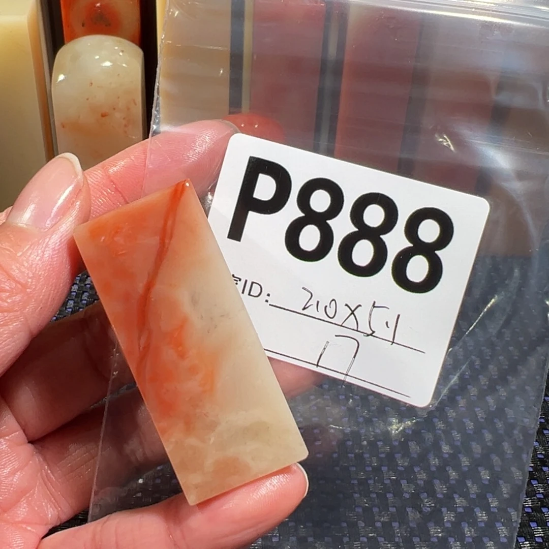 【闪购商品】寿山石印石老挝石