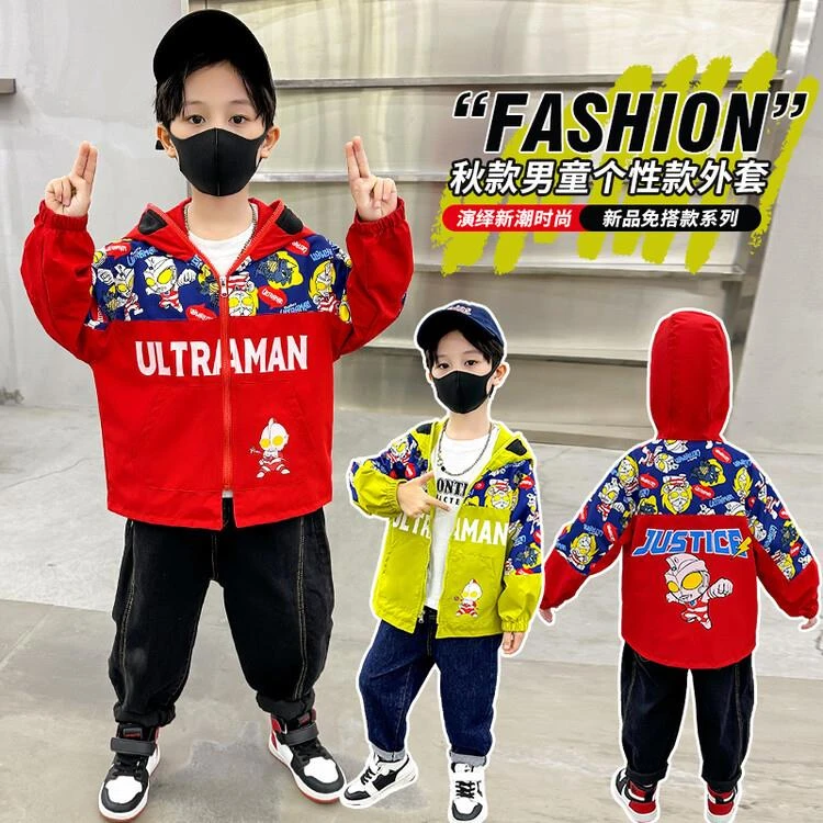 奥特曼男童外套春秋款儿童冲锋衣2025新款男宝衣服痞帅秋装上衣潮