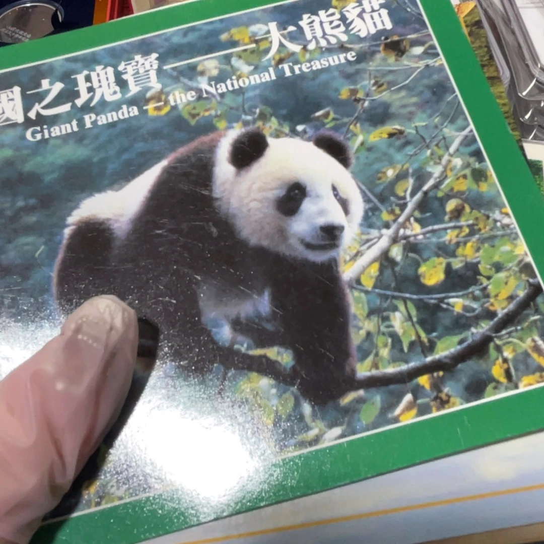 其他普通金属珍稀动物一套