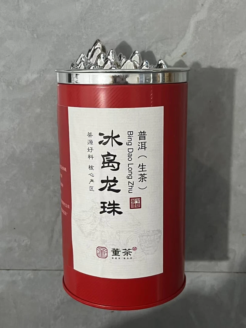【董茶】冰岛龙珠 普洱（生茶）