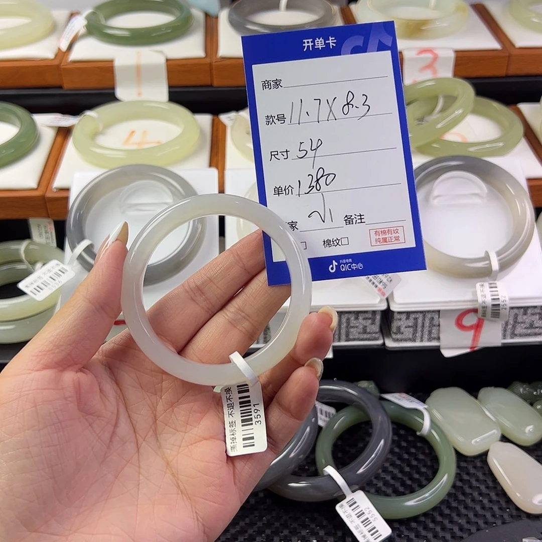 小***回和田玉手镯未镶嵌