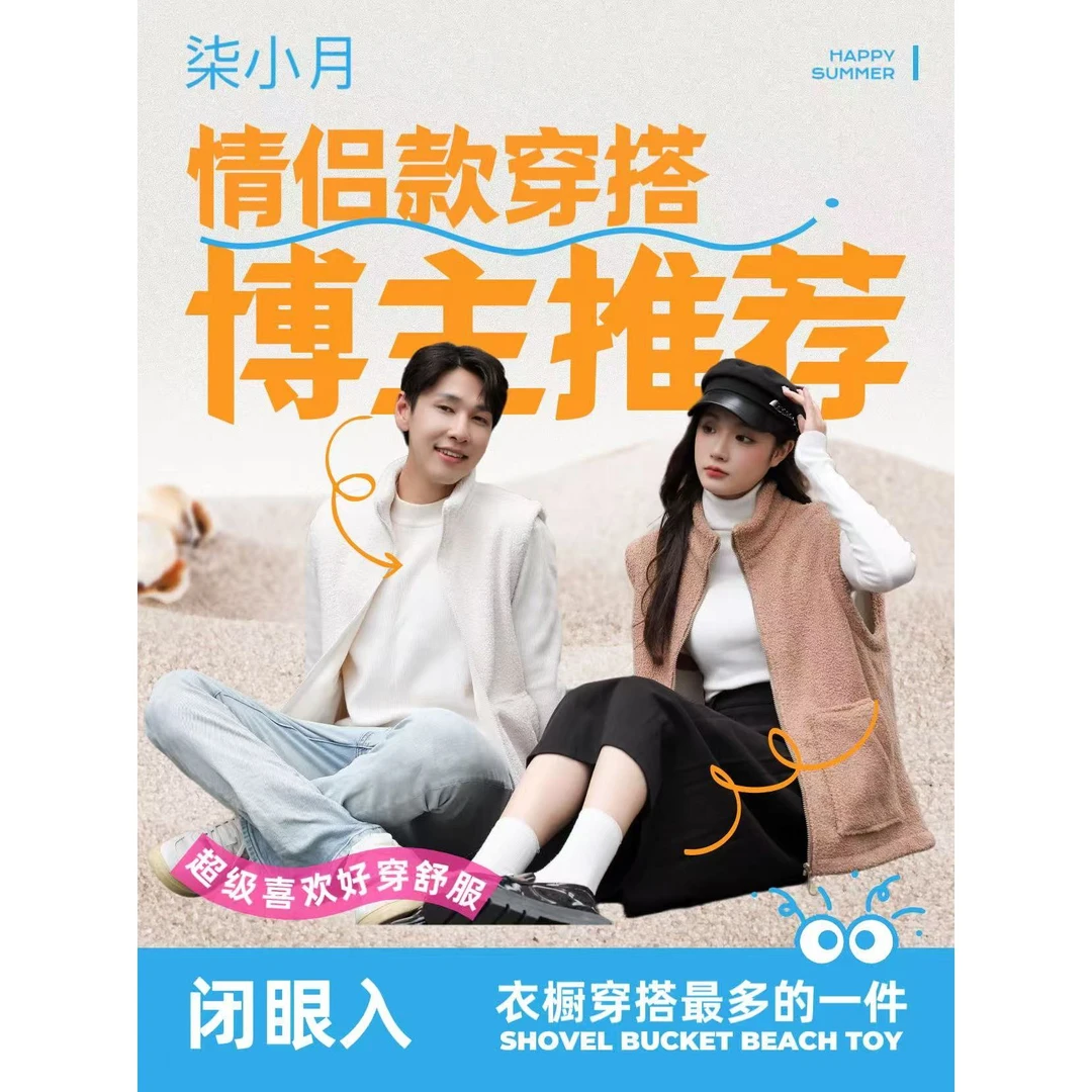 H2055泰迪绒带口袋加绒加厚拉链无袖立领运动马甲