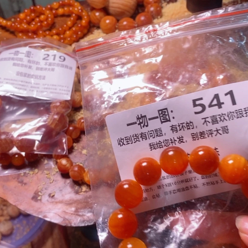 【闪购商品】松木（琥珀木）手串/手链