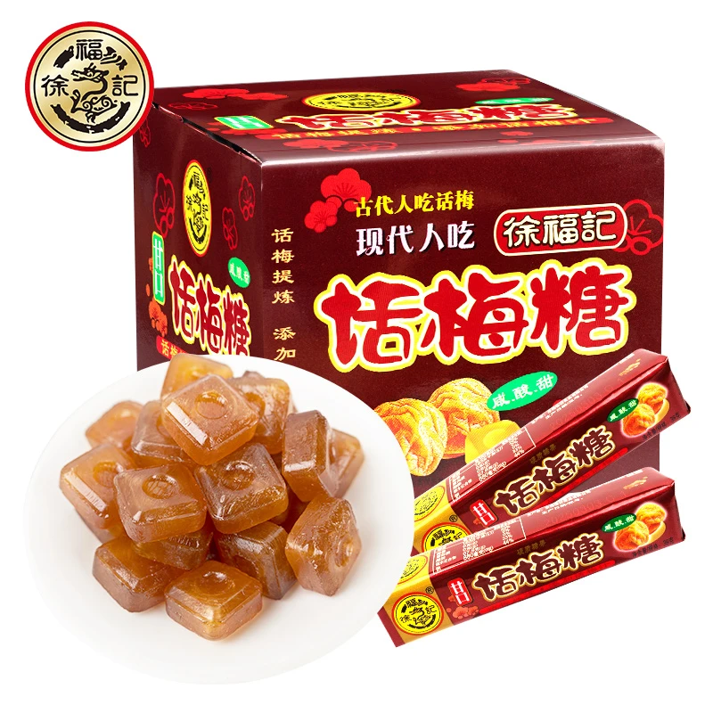 徐福记甘口话梅糖38g*3条咸甜酸梅硬糖办公室休闲零食糖果