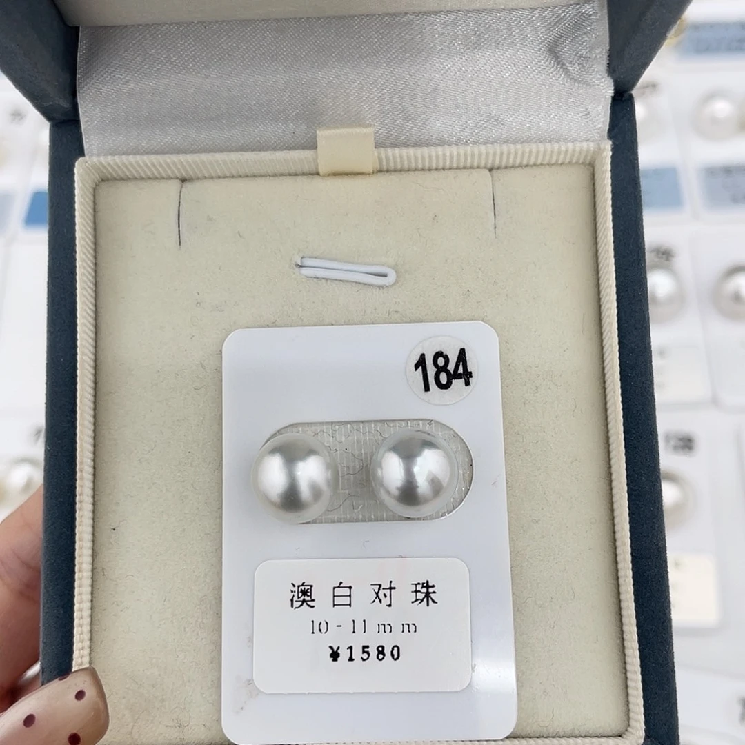 定制海水珍珠未镶嵌裸珠澳白银蓝光10-11