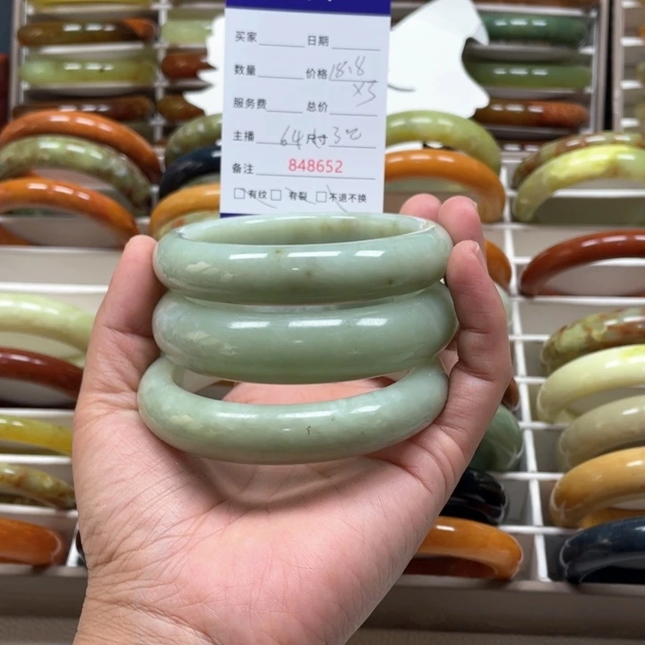 蛇纹石玉手镯未镶嵌叶*