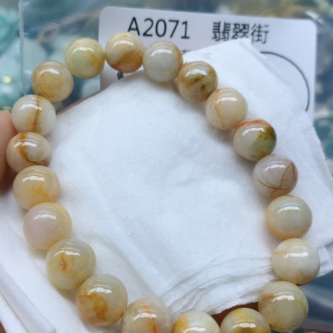 翡翠颈饰未镶嵌手串