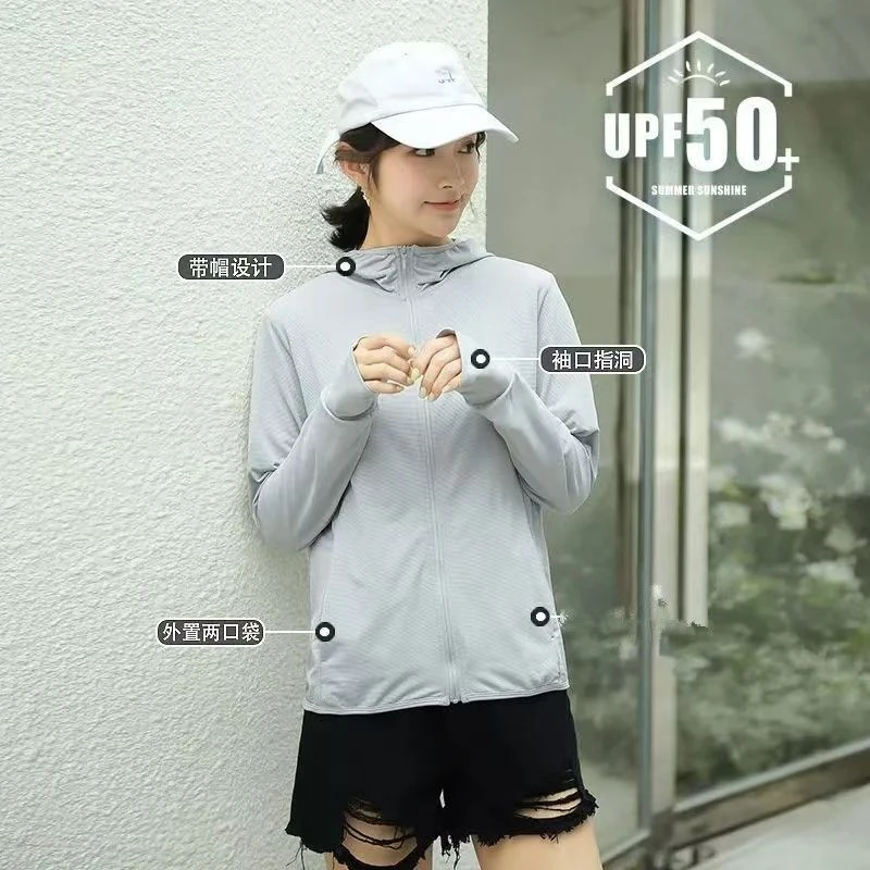 夏季男女同款长袖透气UPF50+防晒衣Z5650