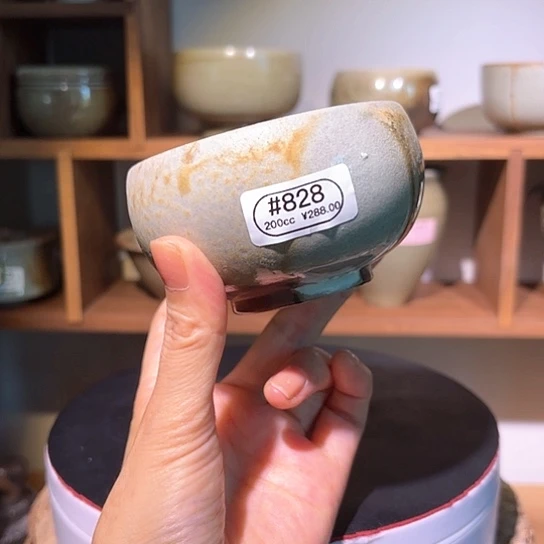 #828柴烧裸烧窑变茶杯
