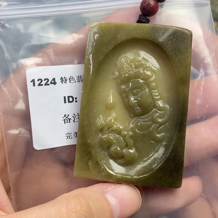 颈饰未镶嵌翡翠吊坠