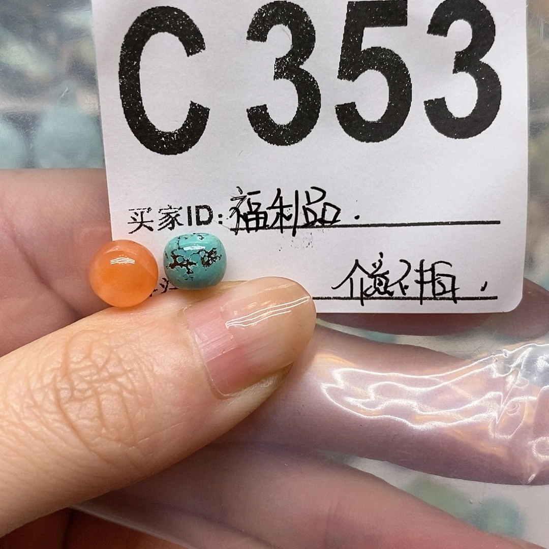 未镶嵌南红玛瑙珠宝奇石