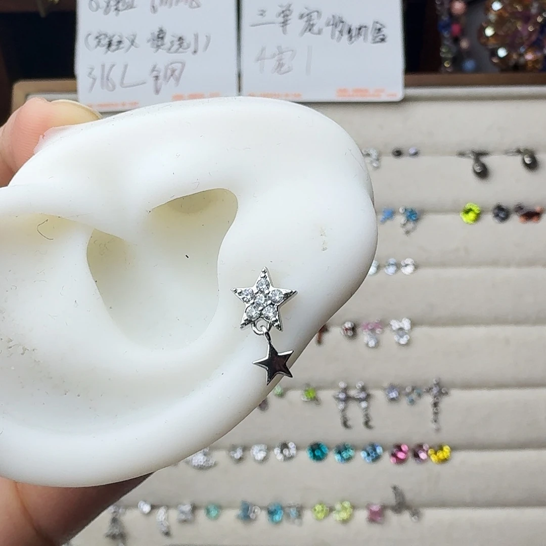 锆石钛钢合金星星星星