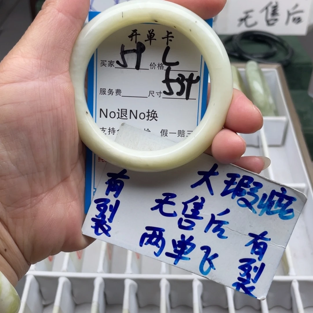 未镶嵌蛇纹石玉手镯