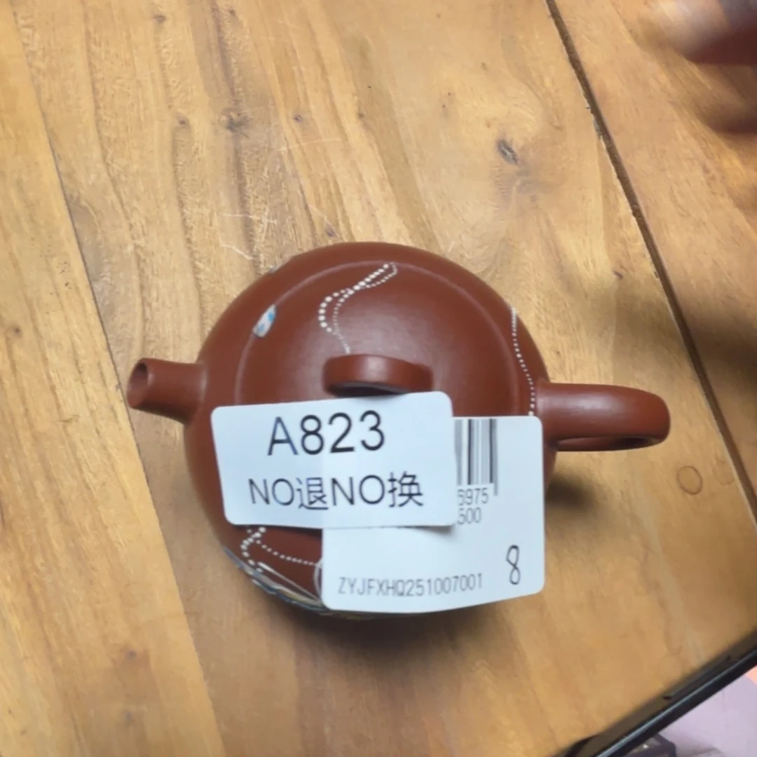 823紫砂精品茶叶罐听清再拍
