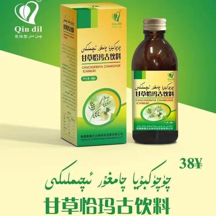 亲地黎甘草恰玛古饮料چۈچۈكبۇيا چامغۇر ئىچىملىكى