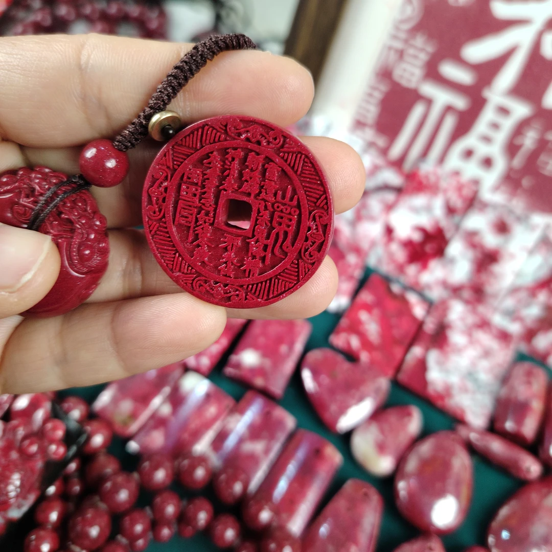 含辰砂工艺品紫金砂山鬼钥匙扣