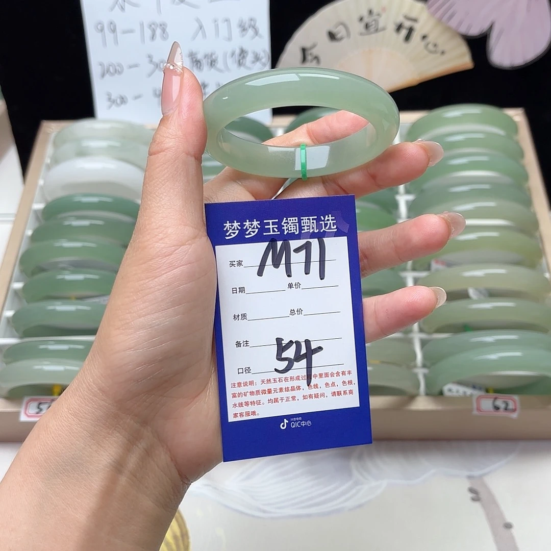 未镶嵌手镯石英质玉